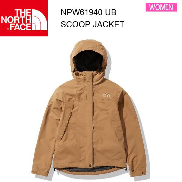 格安激安 21fw ノースフェイス THE 新色 NORTH FACE 正規品 スクープジャケット UB NPW61940 レディース Jacket Scoop カラー