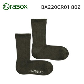 【メール便】rasox ベーシック・クルー チャコール杢 BA220CR01 802 ソックス 靴下 ストレスフリー 優しい履き心地 L字型靴下 ラソックス 正規品