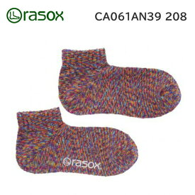 【メール便】rasox スプラッシュロウ チリ CA061AN39 208 ソックス 靴下 ストレスフリー 優しい履き心地 ラソックス 正規品