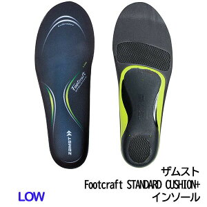 UXg Footcraft STANDARD CUSHION+ LOW C\[ X|[c jO@EH[LO V[Y Sy ZAMST Ki