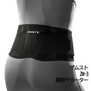 UXg ZW-3 pT|[^[@X|[c jO o[ T|[g y ZAMST Ki