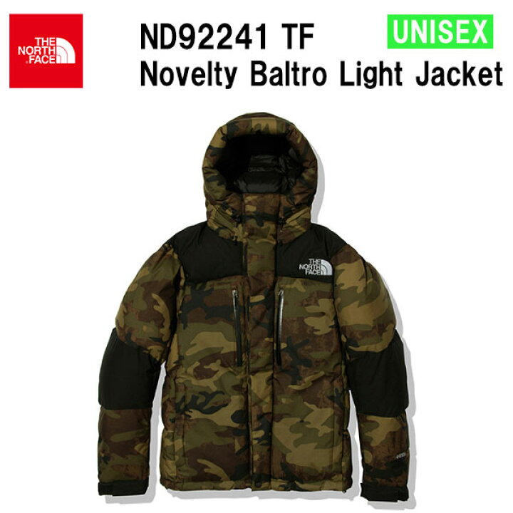 楽天市場】22fw ノースフェイス ノベルティーバルトロライトジャケット ユニセックス Novelty Baltro Light Jacket ND92241 カラーTF THE NORTH FACE 正規品 : スポーツショップアラジン 楽天市場】22fw ノースフェイス ノベルティーバルトロライトジャケット ユニセックス Novelty Baltro Light Jacket ND92241 カラーTF THE NORTH FACE 正規品 : スポーツショップアラジン