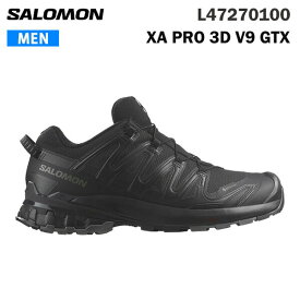 サロモン トレランシューズ メンズ XA PRO 3D V9 GTX L47270100 トレイルランニング salomon 正規品 送料無料