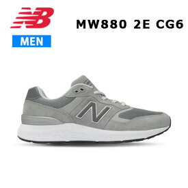 23fw ニューバランス New Balance MW880 CG6 2E メンズ シューズ スニーカー ウォーキング 正規品