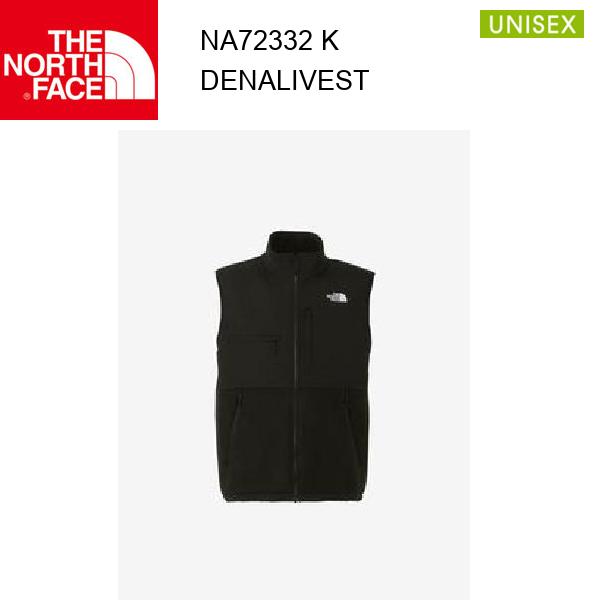 23fw ノースフェイス デナリベスト ユニセックス Denali Vest NA72332 カラー K THE NORTH FACE 正規品 |  スポーツショップアラジン