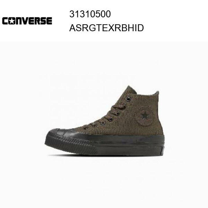 楽天市場】コンバース converse ALL STAR R GORE-TEX RB HI 