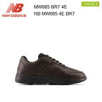 23ss ニューバランス New Balance MW685 BR7 4E スニーカー シューズ ウォーキング 正規品