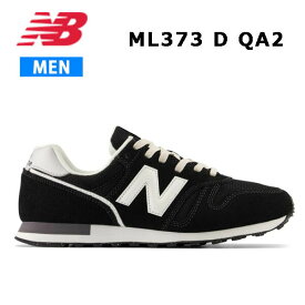 23ss ニューバランス New Balance ML373 QA2 D ユニセックス スニーカー シューズ カジュアル 正規品