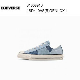 23ss コンバース converse ALL STAR DENIM PATCHWORK OX / オールスター デニム パッチワーク OX ライトブルー 正規品