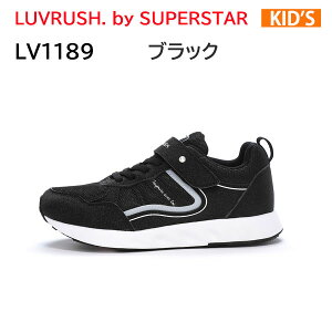 24fw ���u���b�V�� �o�C �X�[�p�[�X�^�[ LUVRUSH. by SUPERSTAR LV 1189 �u���b�N �L�b�Y �W���j�A �V���[�Y �X�j�[�J�[ �K�[���Y ���̎q ���K�i