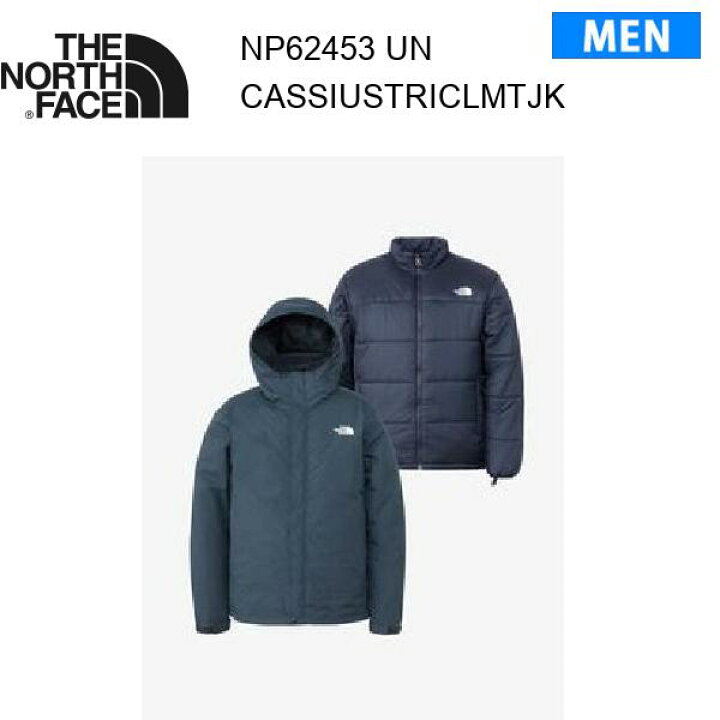 楽天市場】24fw ザ・ノース・フェイス カシウス トリクライメイト 
