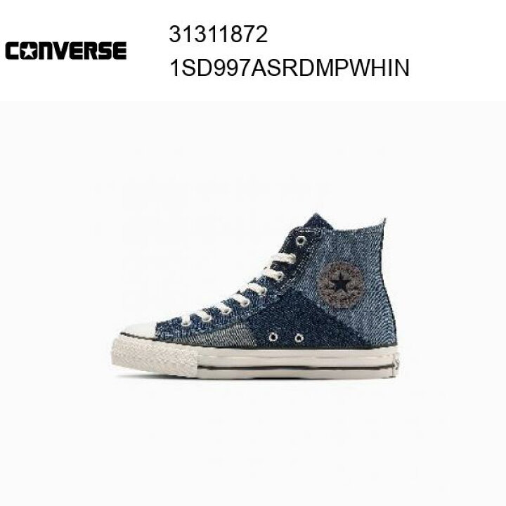 楽天市場】24ss コンバース converse ALL STAR R DENIMPATCHWORK HI 