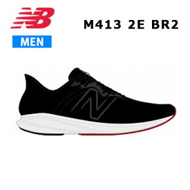 24ss ニューバランス New Balance M413 BR2 2E メンズ シューズ スニーカー 正規品