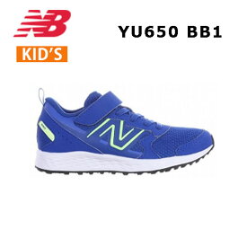 24ss ニューバランス New Balance YU650 BB1 W ジュニア キッズ スニーカー シューズ ランニング 正規品