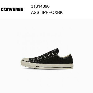 25ss Ro[X converse ALL STAR SLIP FE OX / I[X^[@Xbv@FE@OX ubN Ki