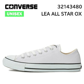 コンバース converse レザー オールスター OX/LEA ALL STAR OX ホワイト シューズ スニーカー 正規品