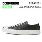 コンバース converse レザー ジャックパーセル　LEA JACK PURCELL ブラック スニーカー シューズ 正規品