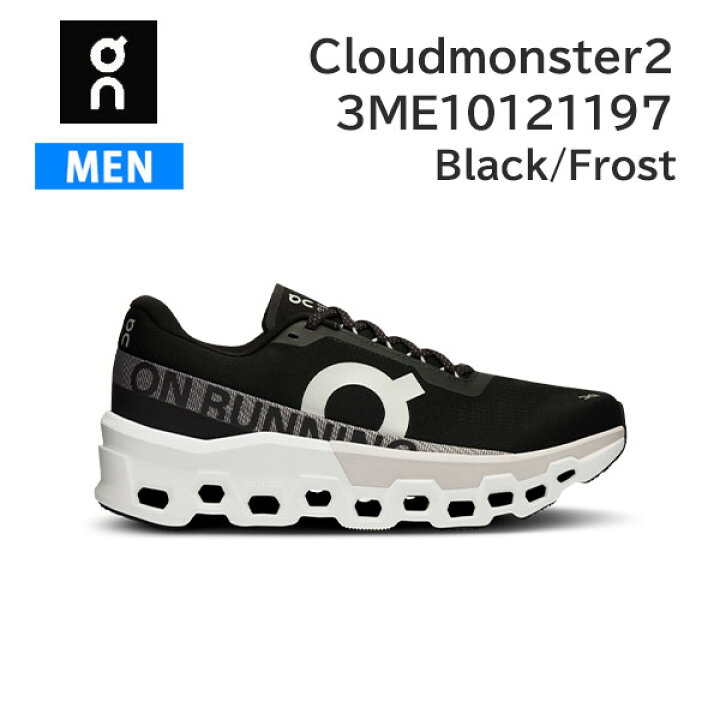 楽天市場】ON オン シューズ ランニング メンズ Cloudmonster2 