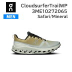 ON オン シューズ ランニング メンズ CloudsurferTrailWP 3ME10272065 カラーSafari/Mineral トレイルランニング トレラン 正規品