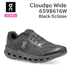 ON オン ランニングシューズ レディース Cloudgo Wide 6598616W カラーBlack /Eclipse クラウドゴー ワイド ロードランニング ウィメンズ 正規品