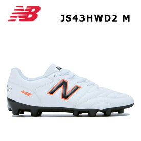 23ss ニューバランス New Balance 正規品 442 v2 Academy HG JNR WD2 JS43HWD2 サッカーシューズ　ジュニア スパイク 正規品