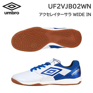 24ss Au umbro Ki ANZC^[T WIDE IN UF2VJB02WN tbgT ChAp Ch Ki