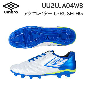 24ss Au umbro Ki ANZC^[ C-RUSH HG UU2UJA04WB TbJ[V[Y XpCN v Ki