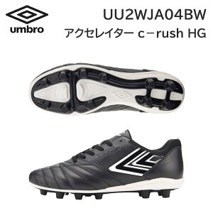 24ss Au umbro Ki ANZC^[ c|rush HG UU2WJA04BW TbJ[V[Y XpCN v Ki