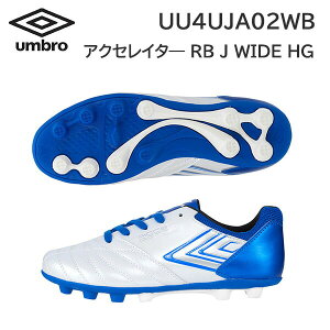 23ss Au umbro Ki ANZC^[ RB JR WIDE HG UU4UJA02WB TbJ[V[Y@WjA XpCN v Ki