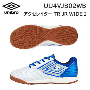 23ss �A���u�� umbro ���K�i �A�N�Z���C�^�[ TR JR WIDE IN UU4VJB02WB �T�b�J�[�V���[�Y �W���j�A �C���h�A�p ���C�h �l����v ���K�i