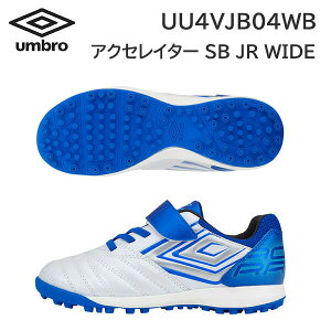 24ss �A���u�� umbro ���K�i 1�{�x���g �A�N�Z���C�^�| SB JR WIDE UU4VJB04WB �W���j�A �g���[�j���O�V���[�Y ���C�h �l����v ���K�i