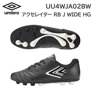 23fw Au umbro Ki ANZC^| RB JR WIDE HG UU4WJA02BW WjA TbJ[V[Y@XpCN Ki
