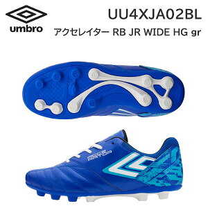 24ss Au umbro Ki ANZC^[ RB JR WIDE HG gr UU4XJA02BL WjA TbJ[V[Y XpCN Ki