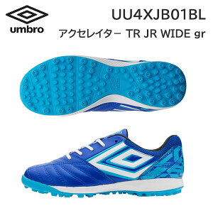 24ss Au umbro Ki ANZC^| TR JR WIDE gr UU4XJB01BL WjA g[jOV[Y Ki