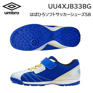 24ss Au umbro Ki 1{xg UMBRO ͂΂Ђ\tgTbJ[V[YSB UU4XJB33BG WjA g[jOV[Y Ki