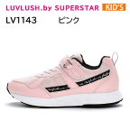 ラブラッシュ バイ スーパースター LUVRUSH. by SUPERSTAR LV 1143 ピンク キッズ ジュニア シューズ スニーカー ガールズ 女の子 正規品