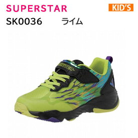 スキルシューター SK 0036 シップウ ライム キッズ ジュニア シューズ ボーイズ スクール 男の子 スニーカー 正規品