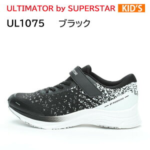 �A���e�B���C�^�[ �o�C �X�[�p�[�X�^�[ ULTIMATOR by SUPERSTAR UL 1075 �u���b�N �V���[�Y �W���j�A �{�[�C�Y �j�̎q �X�N�[�� �X�j�[�J�[ ���K�i