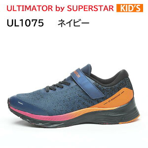 �A���e�B���C�^�[ �o�C �X�[�p�[�X�^�[ ULTIMATOR by SUPERSTAR UL 1075 �l�C�r�[ �V���[�Y �W���j�A �{�[�C�Y �j�̎q �X�N�[�� �X�j�[�J�[ ���K�i