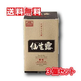 【送料無料】仙生露 顆粒スタンダード 1200mg×30包 3個セット