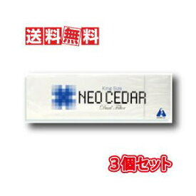 【送料無料(沖縄県を除く)】ネオシーダー 1カートン(20本入り×10箱) 3個セット NEO CEDAR 【指定第2類医薬品】