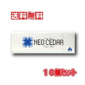 【送料無料】ネオシーダー 1カートン(20本入り×10箱) 10個セット NEO CEDAR 【指定第2類医薬品】