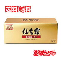 楽天市場】仙生露エキスゴールド 100ml×30袋の通販 仙生露エキスゴールド 3000ml (100ml×30) 二箱セット