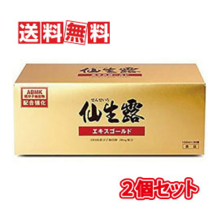 楽天市場】【送料無料】【安心の正規品】仙生露エキスゴールドN 100ml 