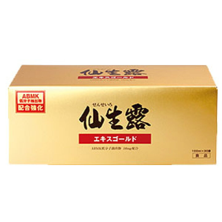 楽天市場】【送料無料】【安心の正規品】仙生露エキスゴールドN 100ml 