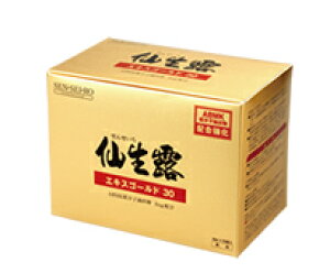 【3980円以上で送料無料】【安心の正規品】仙生露エキスゴールド30 30ml×30袋