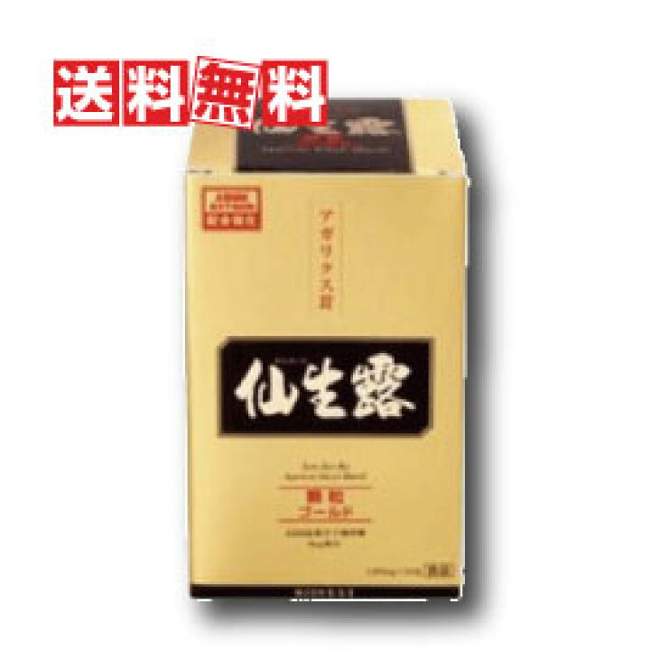 楽天市場】【送料無料(沖縄県を除く)】仙生露顆粒ゴールドN 1800mg×30  