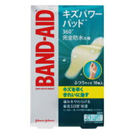 【3980円以上で送料無料】【正規品】J&Jジョンソンエンドジョンソン バンドエイド キズパワーパッド 普通サイズ 10枚 BANDAID
