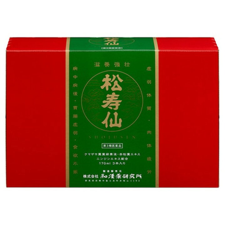 楽天市場】【3980円以上で送料無料】 松寿仙 510ml(170ml×3本) 【第3類 