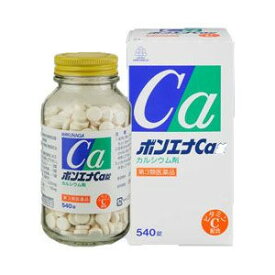 【3980円以上で送料無料】【第3類医薬品】湧永製薬 ボンエナCa 540錠